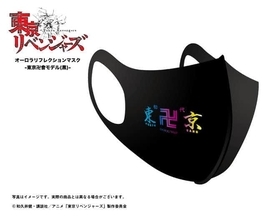 「東京リベンジャーズ」キャラをモチーフ　暗闇で反射して光るマスク