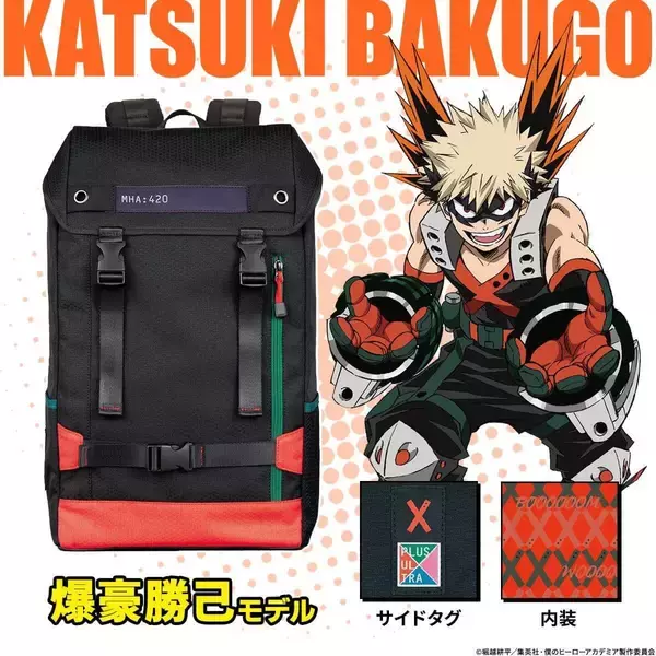 「僕のヒーローアカデミア」の４人をイメージ　リュックとウォレット