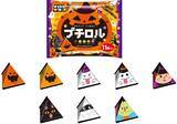 「ハロウィン限定プチロル登場　ピラミッド型のおちゃめなジャックオランタン」の画像1