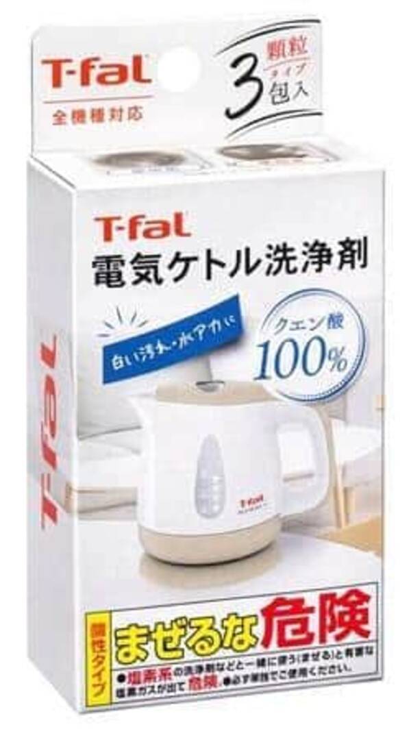 ティファール初の 電気ケトル洗浄剤 カルキ汚れ 水アカもスッキリ 21年8月18日 エキサイトニュース