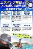 「お風呂で、野外で、スマホ用防水ケース　「エアポンプ搭載スマホ防水ポーチ」第2弾」の画像1