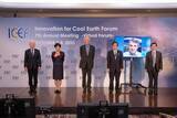 「「ICEF2021」オンライン開催　「カーボンニュートラル」実現に向けた議論を無料視聴」の画像1