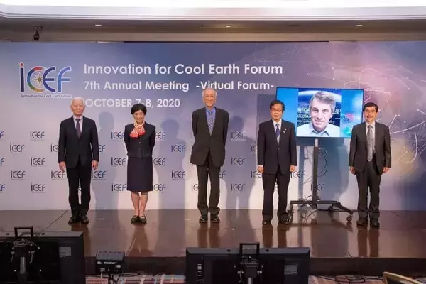 「ICEF2021」オンライン開催　「カーボンニュートラル」実現に向けた議論を無料視聴