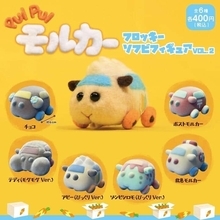 「PUI PUI モルカー」　モフモフ・ソフビフィギュア第2弾