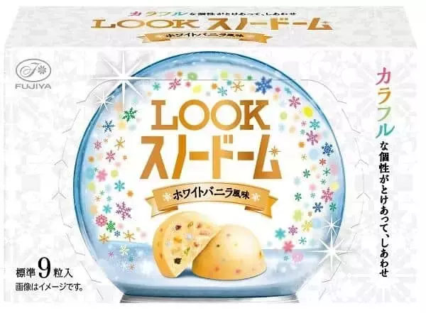 「ルック　スノードーム」　ホワイトチョコにカラフルな雪が舞う　