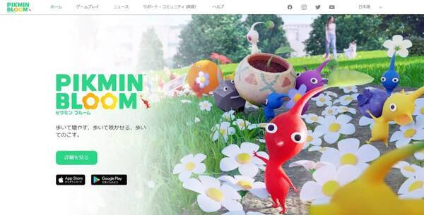 ポケモンgo ドラクエウォーク ピクミンブルーム 3ゲーム同時に遊ぶ超絶技 21年11月11日 エキサイトニュース