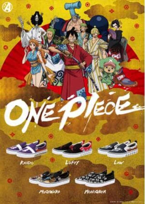 One Piece ワノ国編 の世界観 シューズに落とし込んだコレクション 21年11月23日 エキサイトニュース