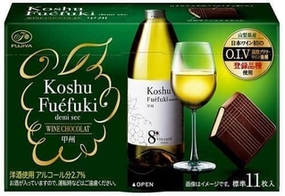 不二家「ワインショコラ」　甲州ワイン「Koshu Fuefuki demi sec」使用