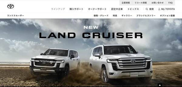 トヨタ ランドクルーザー 800万円を1600万円で転売 納車2年待ちの超人気 21年12月7日 エキサイトニュース トヨタ ランドクルーザー 800万円を1600万円で転売 納車2年待ちの超人気 21年12月7日 エキサイトニュース