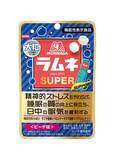 「機能性表示食品「大粒ラムネSUPER」　精神的ストレスや睡眠の質に着目」の画像1