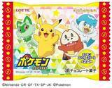 「ロッテ「ポケモンウエハースチョコ」　パルデア仕様にリニューアル」の画像1
