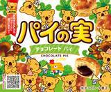 「「まゆげコアラ」明かされた誕生秘話　今度は大量発生でパイの実に「出張」　」の画像1