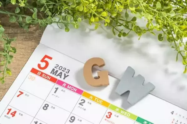 「あなたのゴールデンウィークの予算は？　調査で判明...平均額は前年度1.7倍の2万7870円！」の画像