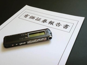 円、再び下落気配  1米ドル＝137円乗せの可能性も（6月27日～7月1日）【株と為替 今週のねらい目】