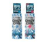 「ほてった体を瞬間冷却「クレイジークール ボディウォーター」　ギャツビー」の画像1