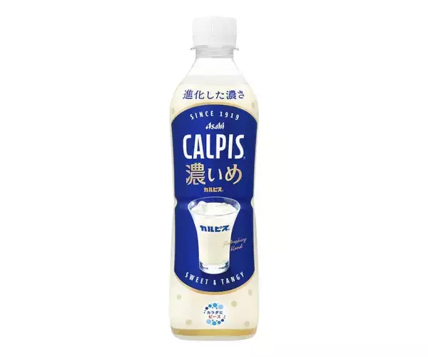 濃いめの味わいとさわやかさを両立　「CALPIS濃いめ」