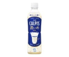 濃いめの味わいとさわやかさを両立　「CALPIS濃いめ」