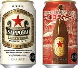 「歴史と伝統の「サッポロラガービール」が缶商品に　数量限定で登場」の画像1