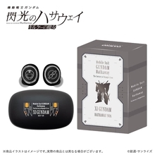 「機動戦士ガンダム 閃光のハサウェイ キルケーの魔女」コラボ　完全ワイヤレスイヤホン