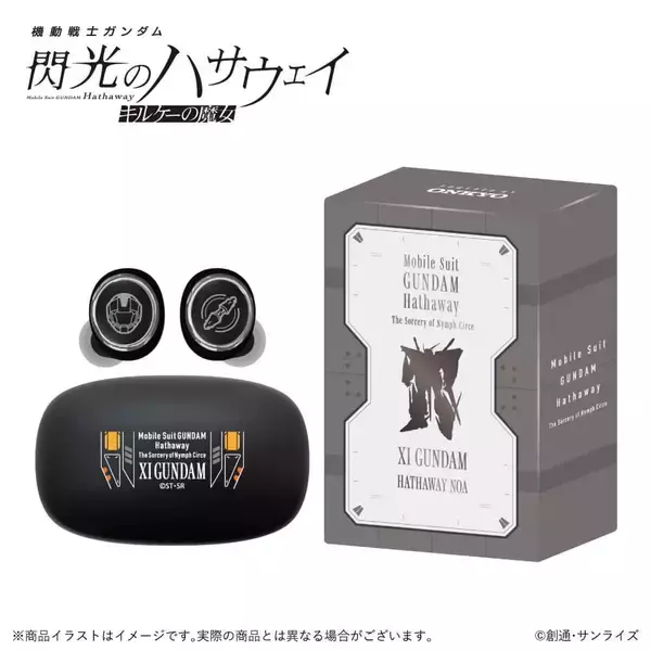 「機動戦士ガンダム 閃光のハサウェイ キルケーの魔女」コラボ　完全ワイヤレスイヤホン