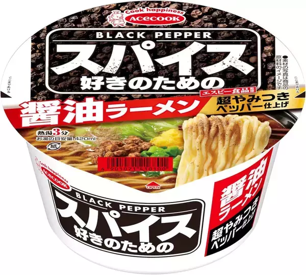 エスビー食品と共同開発　「超やみつきペッパー」使用の「醤油ラーメン」「塩タンメン」