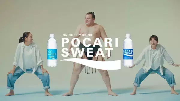 安青錦の四股で吉田羊、鈴木梨央が思わず跳ねちゃった　ポカリスエット新CMで共演