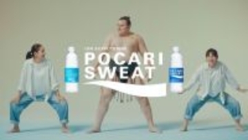 安青錦の四股で吉田羊、鈴木梨央が思わず跳ねちゃった　ポカリスエット新CMで共演