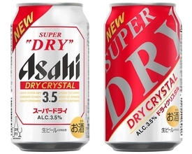 「アサヒスーパードライ ドライクリスタル」　リニューアル登場