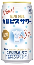 「カルピスサワー」リニューアル　苦味を抑えてカルピスらしさ実現