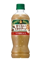 「クラフトボス 甘くないイタリアーノ」リニューアル