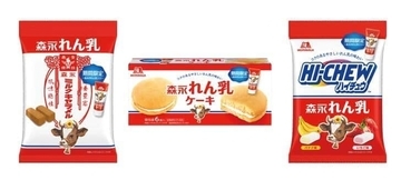 「森永れん乳」コラボの3商品　「ミルクキャラメル」ほか期間限定で