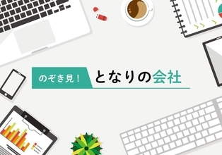 光通信、社員の平均年収が1682万円！?...気になる業績や株価もチェック【よくわかる企業分析】