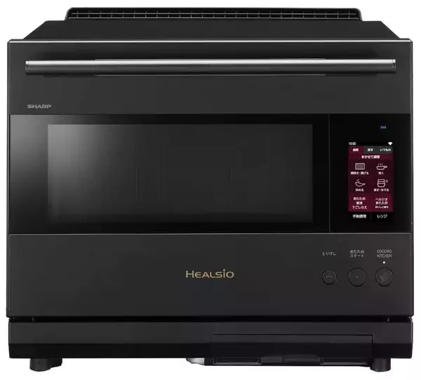 業界初・生成AIによる音声対話に対応　シャープのウォーターオーブン「ヘルシオ」