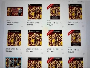 松本人志「ムキムキ」フィギュア　発売前なのに転売、価格は大暴騰
