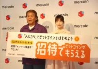 長州力と島崎遥香「ビットコイン」体験　「自分で勉強」「ちゃんと理解してから」