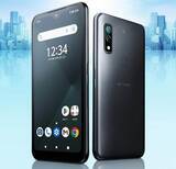 「FCNTから「arrows BZ03」　「5G」対応の法人向けスマホ」の画像1