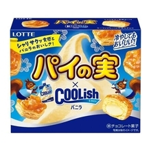 ロッテ「パイの実＜クーリッシュバニラ＞」　冷凍庫で冷やすとひんやり食感