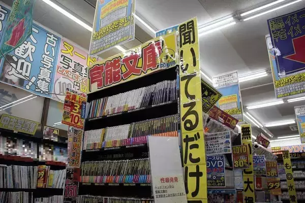 原点は「もったいない精神」　「男の終活」掲げる成人向けDVDショップ（後編）