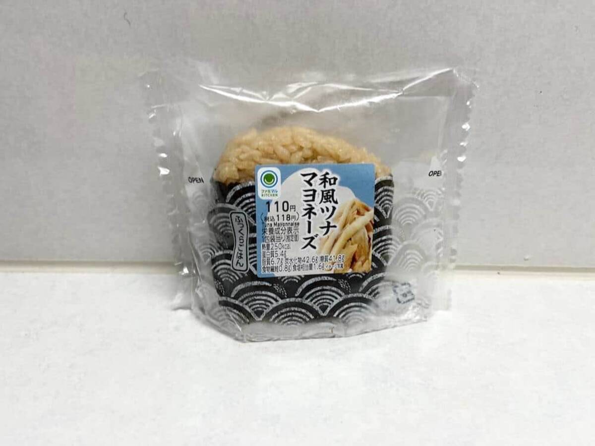 ファミマ 和風 ツナマヨ