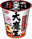 「福岡の辛味調味料「大魔王」を使った「博多激辛とんこつラーメン」」の画像1