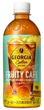 コーヒー入り清涼飲料「ジョージア フルーティーカフェ」　苦みがなく、後味すっきり
