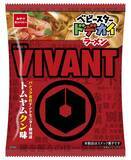 「「VIVANT」をイメージした2種類の味わい　「ベビースタードデカイラーメン」2種」の画像1