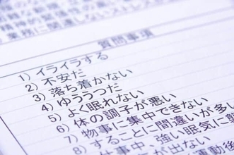 最新2021年自殺者数、僅かな減少も...女性は2年連続増、自営業者で大きく増えた理由（鷲尾香一）