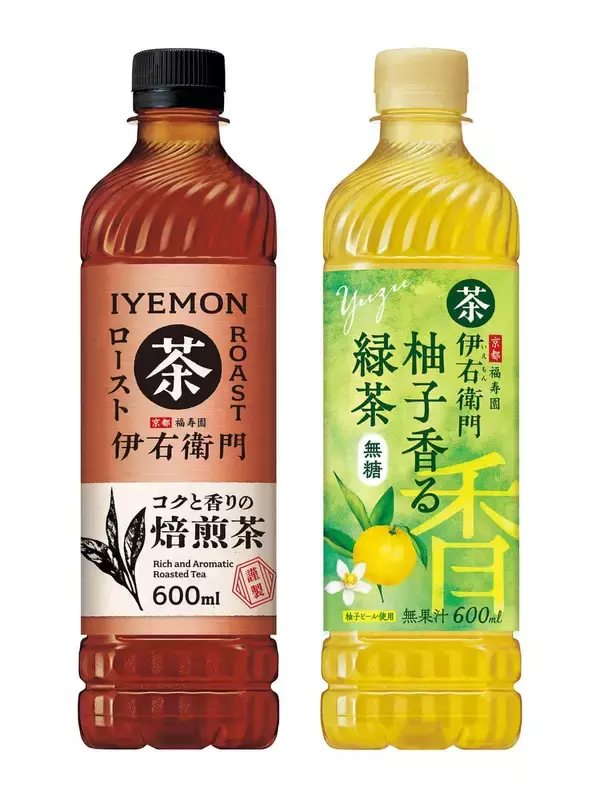 「「伊右衛門」が香りを楽しむ「香味茶」新提案　「ロースト」と「柚子香る緑茶」の2種」の画像