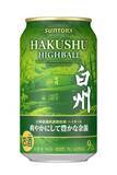 「さわやかな味わいと豊かな余韻　「サントリープレミアムハイボール白州」数量限定」の画像1
