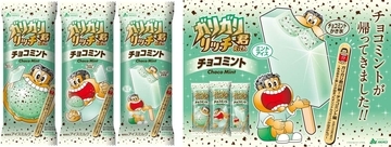 「ガリガリ君リッチチョコミント」　ミルクのおいしさをアップして復活