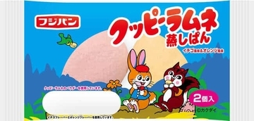 「クッピーラムネ蒸しぱん」　ラムネを生地に練り込んだ