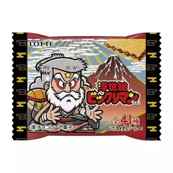 「浮世絵ビックリマンチョコ」　エンボスメタルシール全41種から1枚