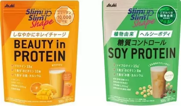 「スリムアップスリムシェイプ」から　美容・ダイエット系プロテインパウダー