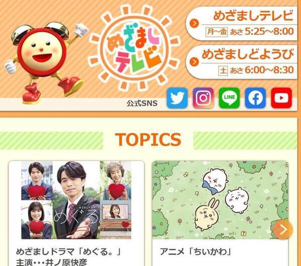 Perfumeの3人に質問 小山内鈴奈アナ 美の秘訣は その答え 22年7月26日 エキサイトニュース